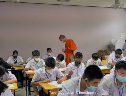 การสอบธรรมศึกษาปีการศึกษา 2565