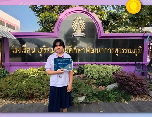ขอแสดงความยินดีกับนักเรียน เด็กหญิงชญุดา ทัพพาภิกิณกุล ได้รับรางวัลเหรียญทอง การแข่งขันเดี่ยวเปียโน