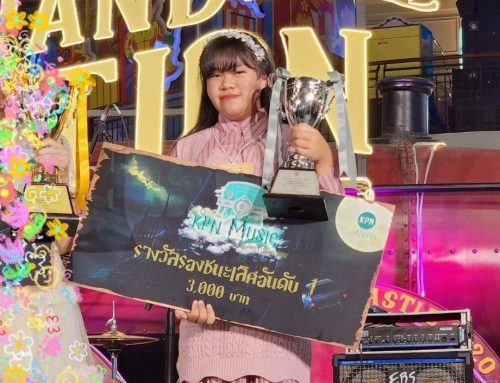 ขอแสดงความยินดีกับนักเรียน  เด็กหญิงชญาดา ทัพพาภิกิณกุล ได้รับรางวัลรองชนะเลิศอันดับ 1 รุ่นอายุ 9-14 ปี การประกวดดนตรี (เปียโน)