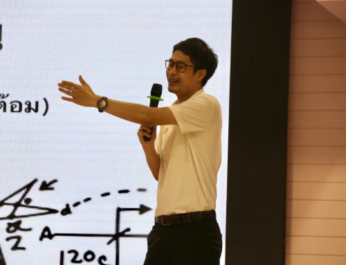 โครงการ “ติวเข้ม เติมเต็มความรู้ สู่ระดับมัธยมศึกษาตอนปลาย” โดยวิทยากร อ.พิพัฒน์ วัฒนอุตสาหพงษ์ (ครูพี่ต้อม) รายวิชา คณิตศาสตร์