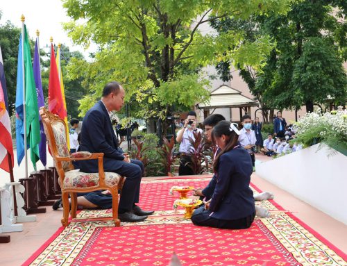 “คุรุมุทิตา กษิณาลัย ผู้อำนวยการศุภกฤต  ดิษฐสุวรรณ”