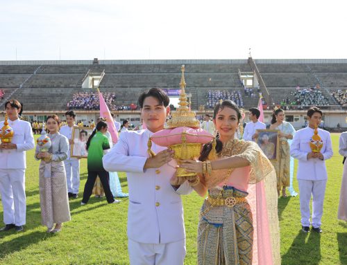 การแข่งขันกีฬาภายใน ประจำปีการศึกษา 2566