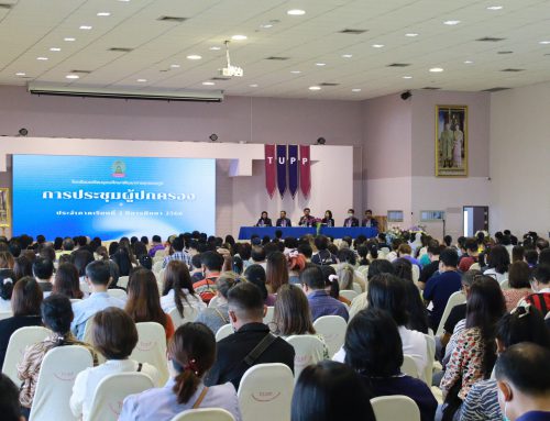 ประชุมผู้ปกครอง ภาคเรียนที่ 2 ปีการศึกษา 2566
