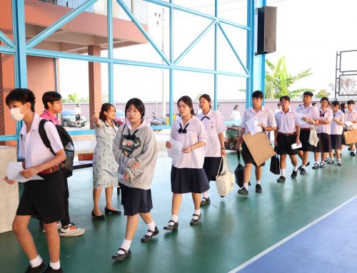 สอบคัดเลือกเข้าศึกษาต่อชั้นมัธยมศึกษาปีที่ 4 โครงการห้องเรียนพิเศษ โรงเรียนเตรียมอุดมศึกษาพัฒนาการสุวรรณภูมิ ปีการศึกษา 2568