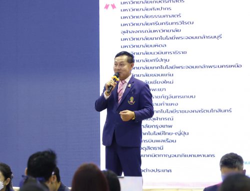 มอบตัวนักเรียน โครงการห้องเรียนพิเศษปีการศึกษา 2568