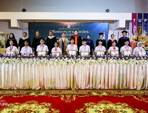 พิธีมอบประกาศนียบัตรโรงเรียนเตรียมอุดมศึกษาพัฒนาการสุวรรณภูมิ