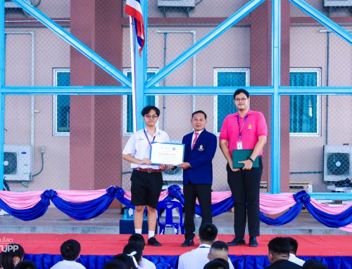 ขอแสดงความยินดีกับนักเรียน นายร่มธรรม แท่นแก้ว นักเรียนชั้น ม.6/8