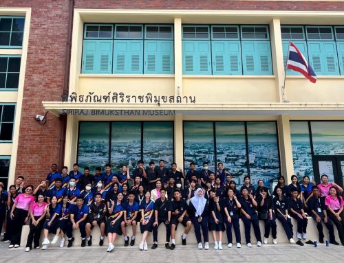 IEP One Day Trip