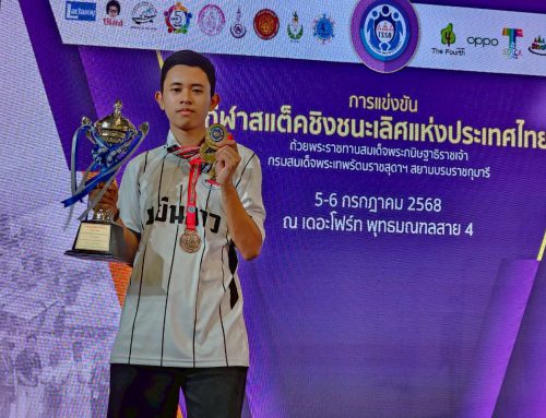 ขอแสดงความยินดีกับนักเรียน นายธนดล แซ่เตียว นักเรียนชั้น ม.6/6