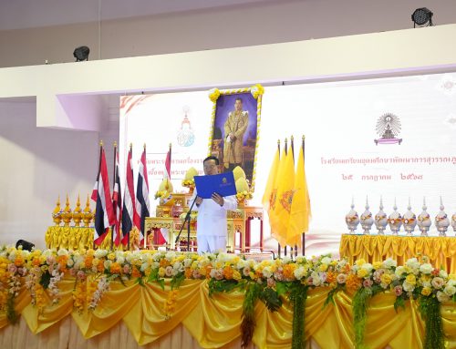 พิธีเฉลิมพระเกียรติ พระบาทสมเด็จพระวชิรเกล้าเจ้าอยู่หัว และพิธีถวายสัตย์ปฏิญาณเป็นข้าราชการที่ดี