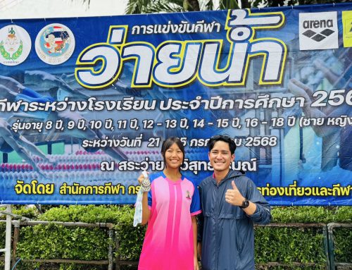 ขอแสดงความยินดีกับนักเรียน เด็กหญิงพลอยปภัส ทองแดง นักเรียนชั้น ม.3/1