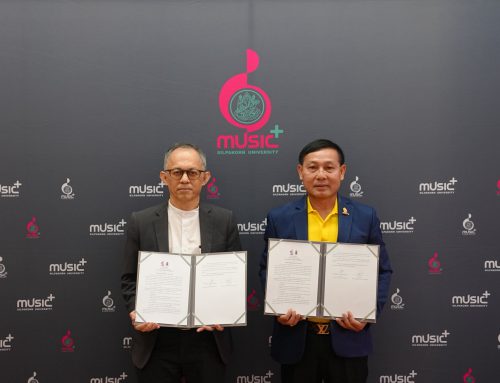 MOU คณะดุริยางคศาสตร์ ม.ศิลปากร