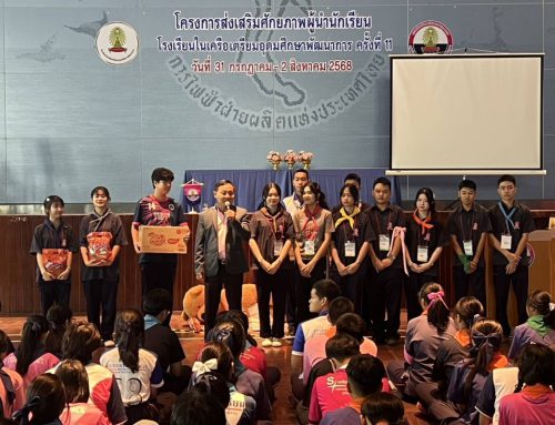 เยี่ยมนักเรียนที่เข้าร่วมโครงการส่งเสริมศักยภาพผู้นำนักเรียน