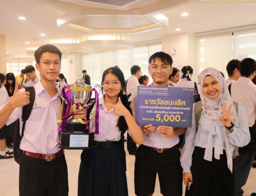 ขอแสดงความยินดีกับนักเรียน นายเมธาวิน มุจนะมลทิล นักเรียนชั้น 6/1 นายภูมิใจ อุดมวัลลภ นักเรียนชั้น 6/1 นางสาวชนันท์ภัทร์ ทองประไพ นักเรียนชั้น 6/1