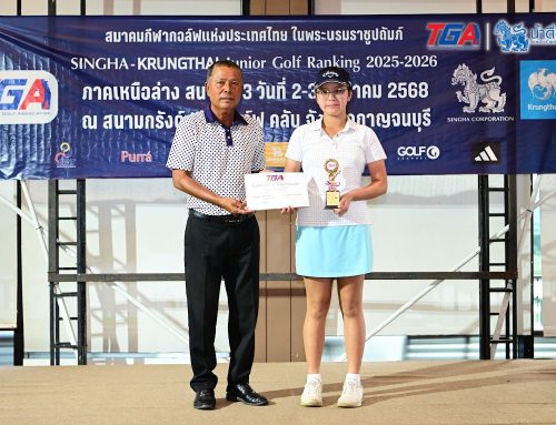 ขอแสดงความยินดีกับนักเรียน เด็กหญิงจิรัชยา ปรีชาสุชาติ นักเรียนชั้น ม.4/5