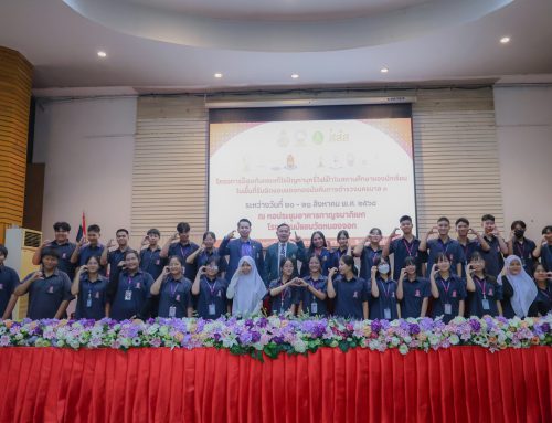 โครงการป้องกันและแก้ไขปัญหาบุหรี่ไฟฟ้าในสถานศึกษาและการลงนาม (MOU)