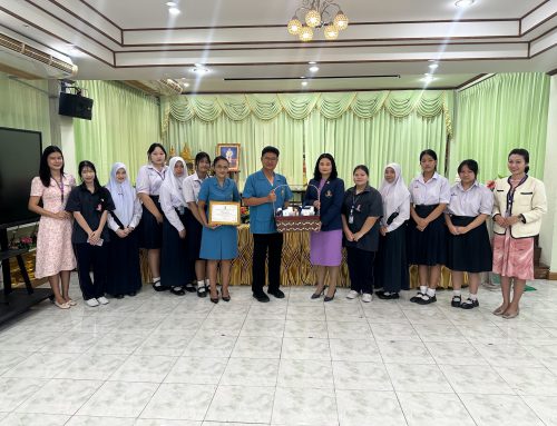 ฉันอยากเป็นครู