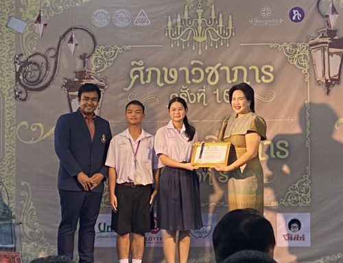 ขอแสดงความยินดีกับนักเรียน นายปวริศร์ ใจกล้า นักเรียนชั้น ม.4/9 นางสาวมนัสวี โชคชนะ นักเรียนชั้น ม.6/10