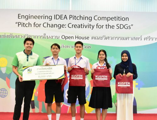 ขอแสดงความยินดีกับนักเรียน นายเมธาวิน มุจนะมลทิล / นายภูมิใจ อุดมวัลลภ นางสาวชนันท์ภัทร์ ทองประไพ นักเรียนชั้น ม.6/1