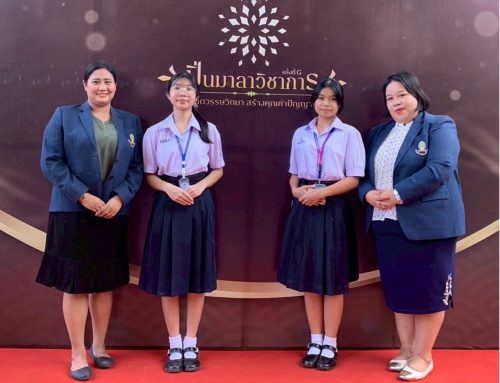 ขอแสดงความยินดีกับนักเรียน นางสาวทัศพร ฤทธิทิศ นักเรียนชั้น ม.5/7 นางสาวภัทราพร ศรีรักษ์ นักเรียนชั้น ม.5/7