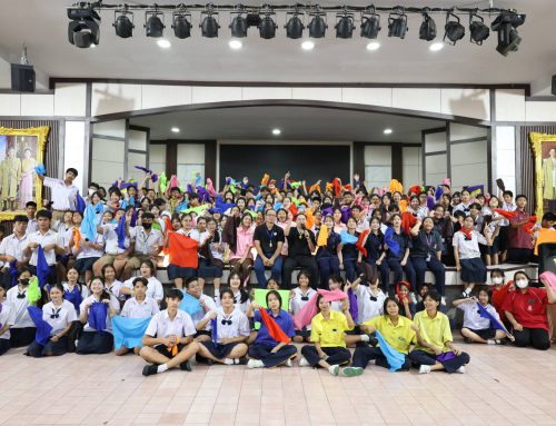 โครงการพัฒนานักเรียนแกนนำสร้างภูมิคุ้มกันและป้องกันภัยบุหรี่ไฟฟ้าและยาเสพติดในสถานศึกษา