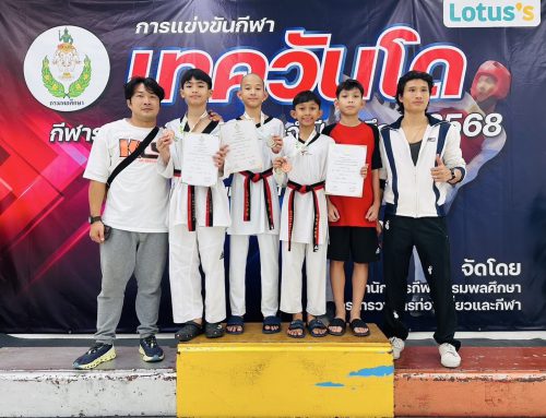 ขอแสดงความยินดีกับนักเรียน เด็กชายชาญชนก ขจิตวงศ์ นักเรียนชั้น ม.1/8